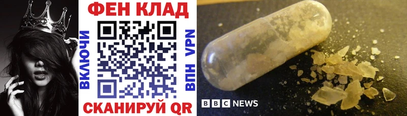 как найти   гидра зеркало  АМФ 98%  Райчихинск 
