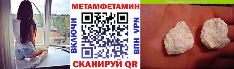 Амфетамин Premium Райчихинск
