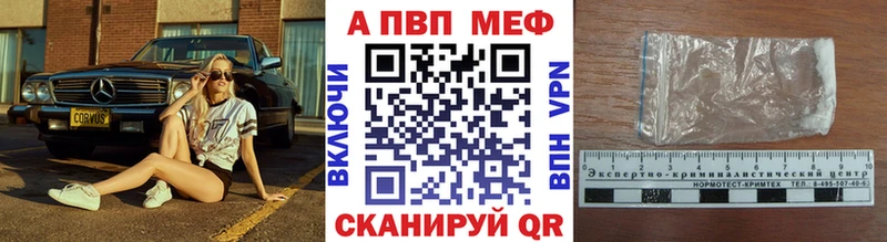 Альфа ПВП Соль  наркота  Райчихинск 