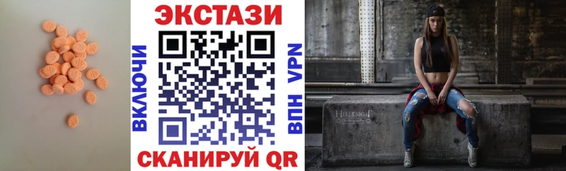 ЭКСТАЗИ XTC  Райчихинск 