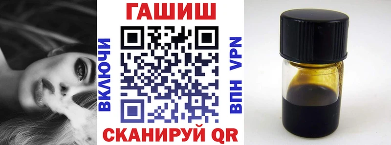 продажа наркотиков  Райчихинск  Гашиш Изолятор 