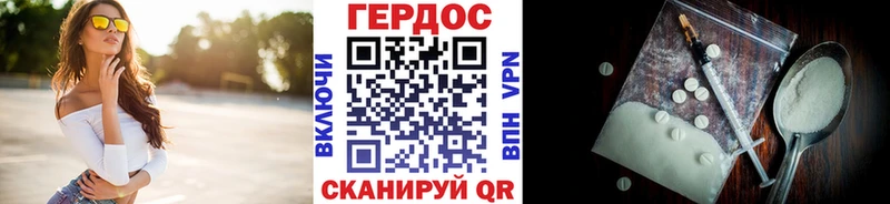 blacksprut маркетплейс  Райчихинск  Героин гречка 