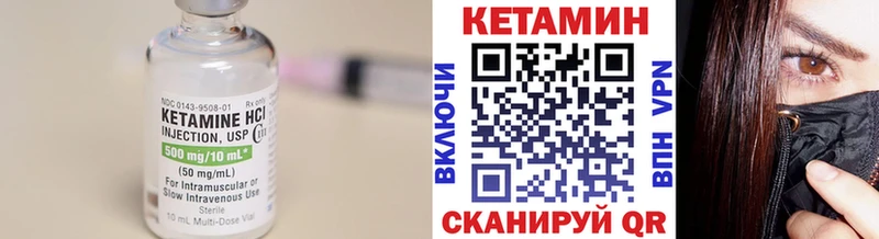 КЕТАМИН ketamine  купить наркотик  Райчихинск 
