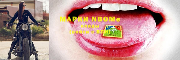 метамфетамин Армянск