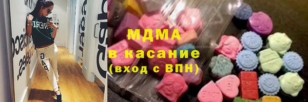 метамфетамин Армянск