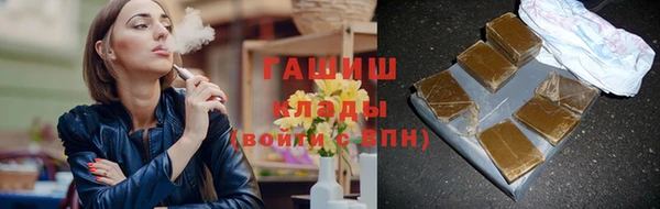 метамфетамин Армянск