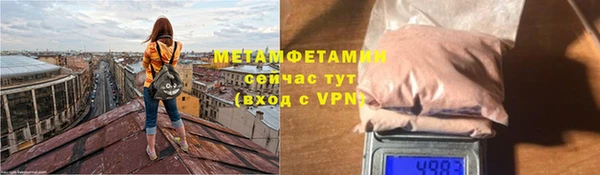 метамфетамин Армянск