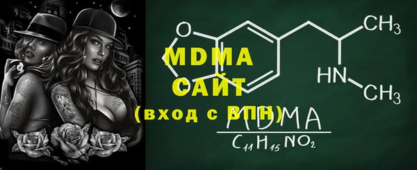 метамфетамин Армянск