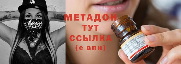 метамфетамин Армянск