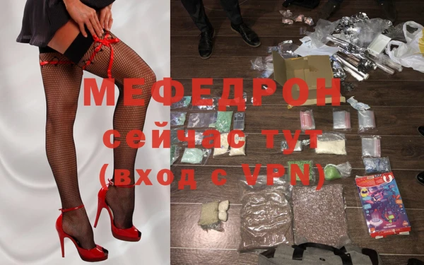 гидра Арсеньев