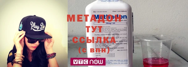 метамфетамин Армянск