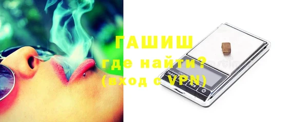метамфетамин Армянск