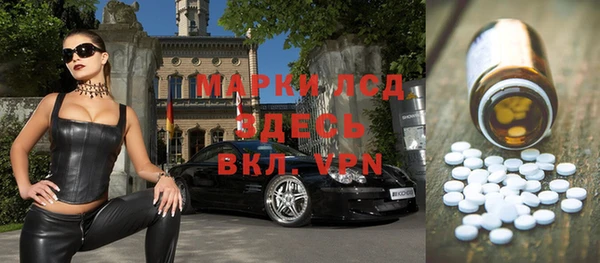 метамфетамин Армянск