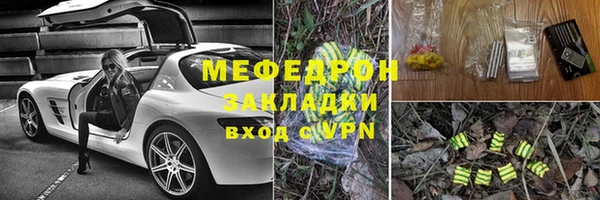 метамфетамин Армянск