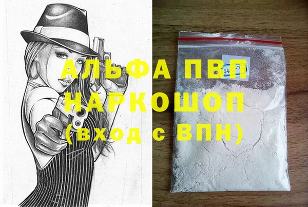 метамфетамин Армянск