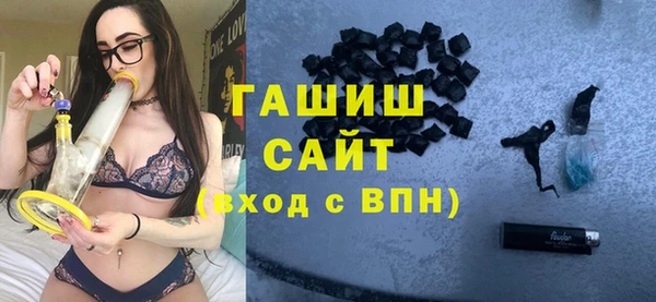 метамфетамин Армянск