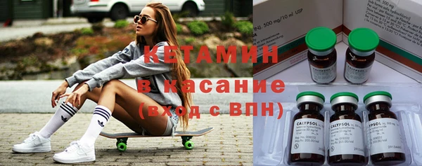 метамфетамин Армянск