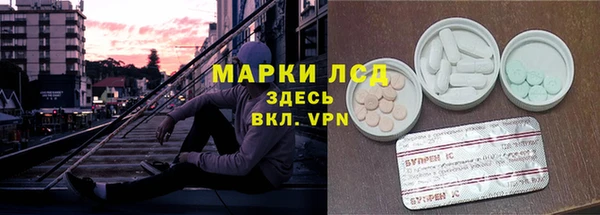 метамфетамин Армянск