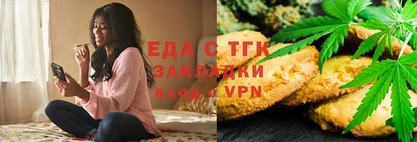 метамфетамин Армянск