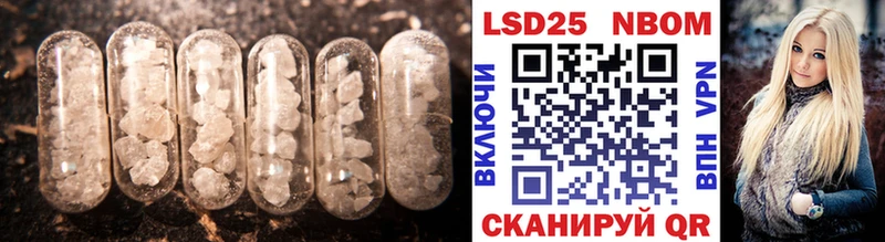 MEGA ссылки  Райчихинск  ЛСД экстази ecstasy 