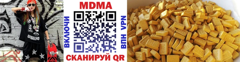 MDMA Molly  Райчихинск 