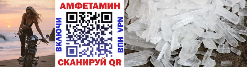 Первитин витя  Райчихинск 