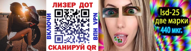 Марки N-bome 1500мкг  Райчихинск 
